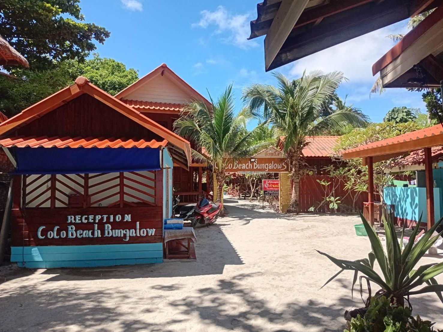 Coco Beach Bungalows 코 리페 외부 사진