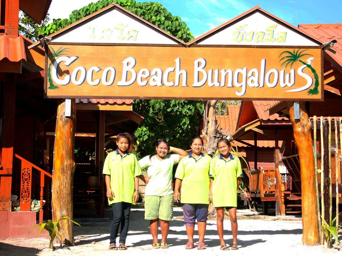 Coco Beach Bungalows 코 리페 외부 사진